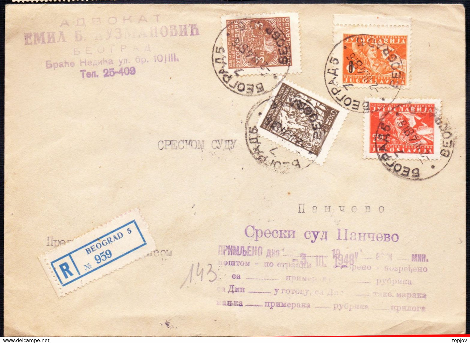 JUGOSLAVIA - RECOMM. LIGHT BROWN  3 Din JAJCE - 1948 - RARE - Imperforates, Proofs & Errors