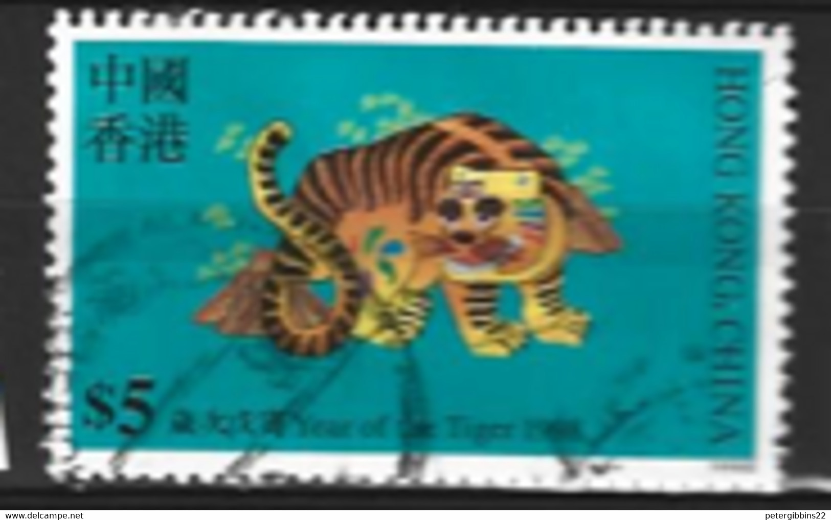 Hong Kong  1998  SG   918  $5  Year Of The Tiger    Fine Used - Used Stamps