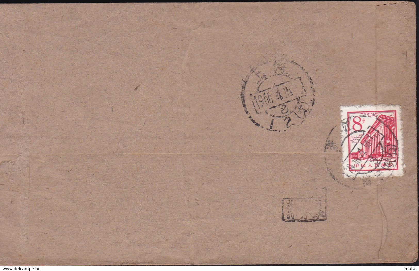 CHINA  CHINE CINA 1966 ZHEJIANG HAINING TO SHANGHAI COVER WITH 8c STAMP - Covers & Documents