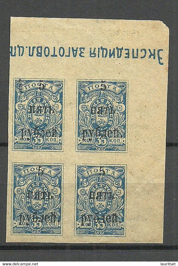 RUSSLAND RUSSIA 1920 Civil War General Wrangel Krim Michel 3 As 4-block MNH - Wrangel-Armee