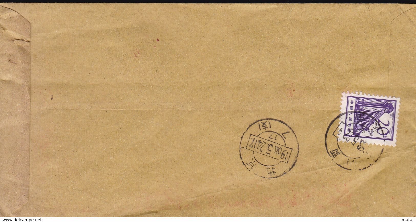 CHINA CHINE CINA 1968 SHANXI CHANGZHI  TO BEIJING R. COVER WITH STAMP 20c - Brieven En Documenten