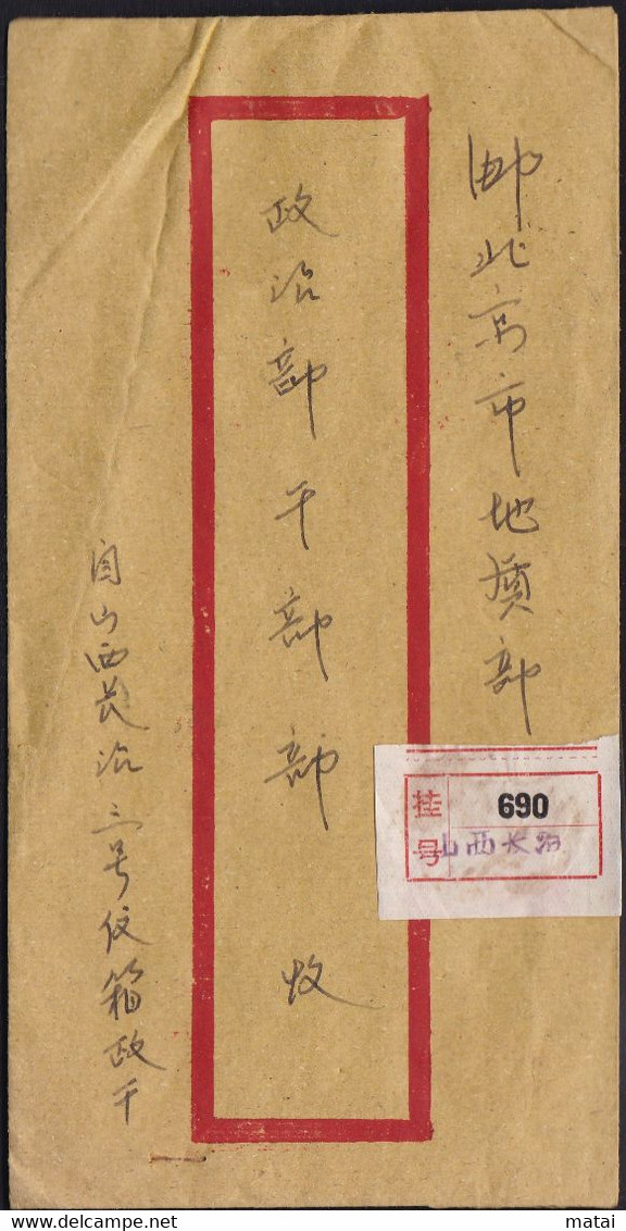 CHINA CHINE CINA 1968 SHANXI CHANGZHI  TO BEIJING R. COVER WITH STAMP 20c - Cartas & Documentos