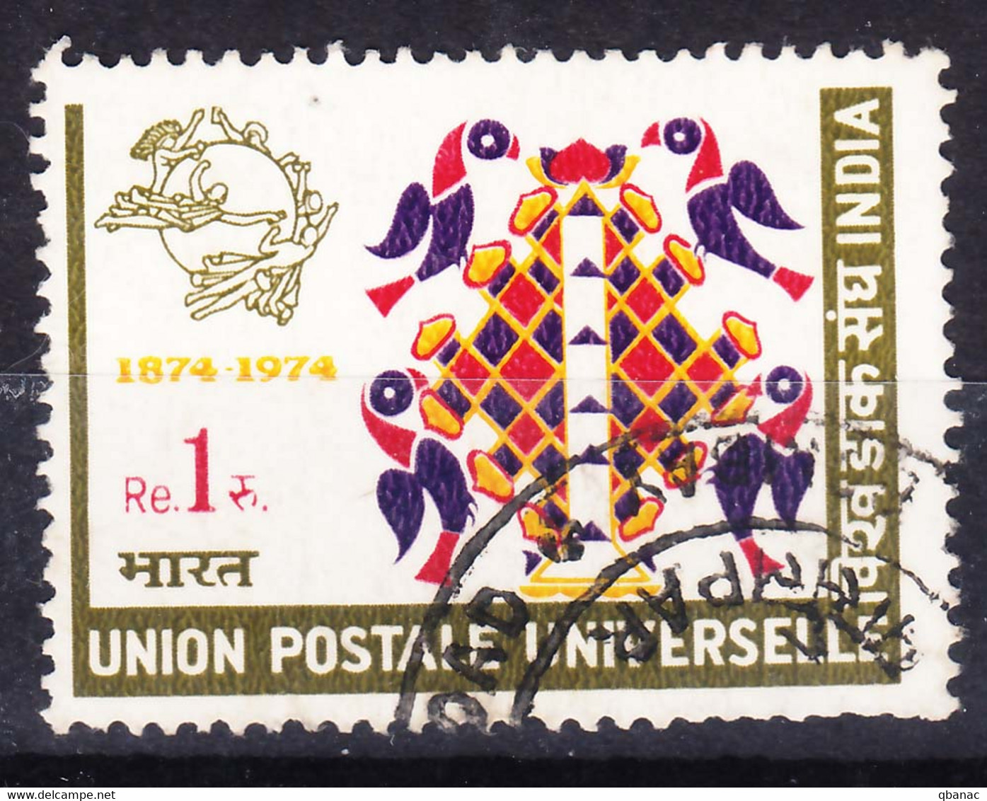 India 1974 Mi#604 Used - Used Stamps