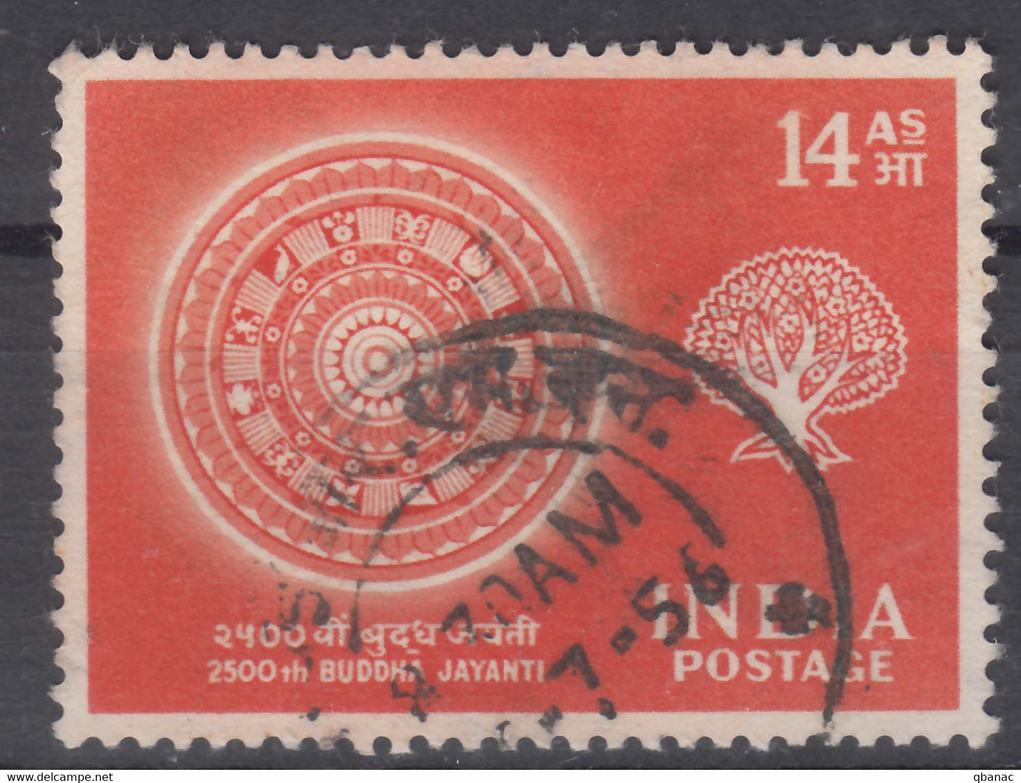 India 1956 Mi#257 Used - Oblitérés