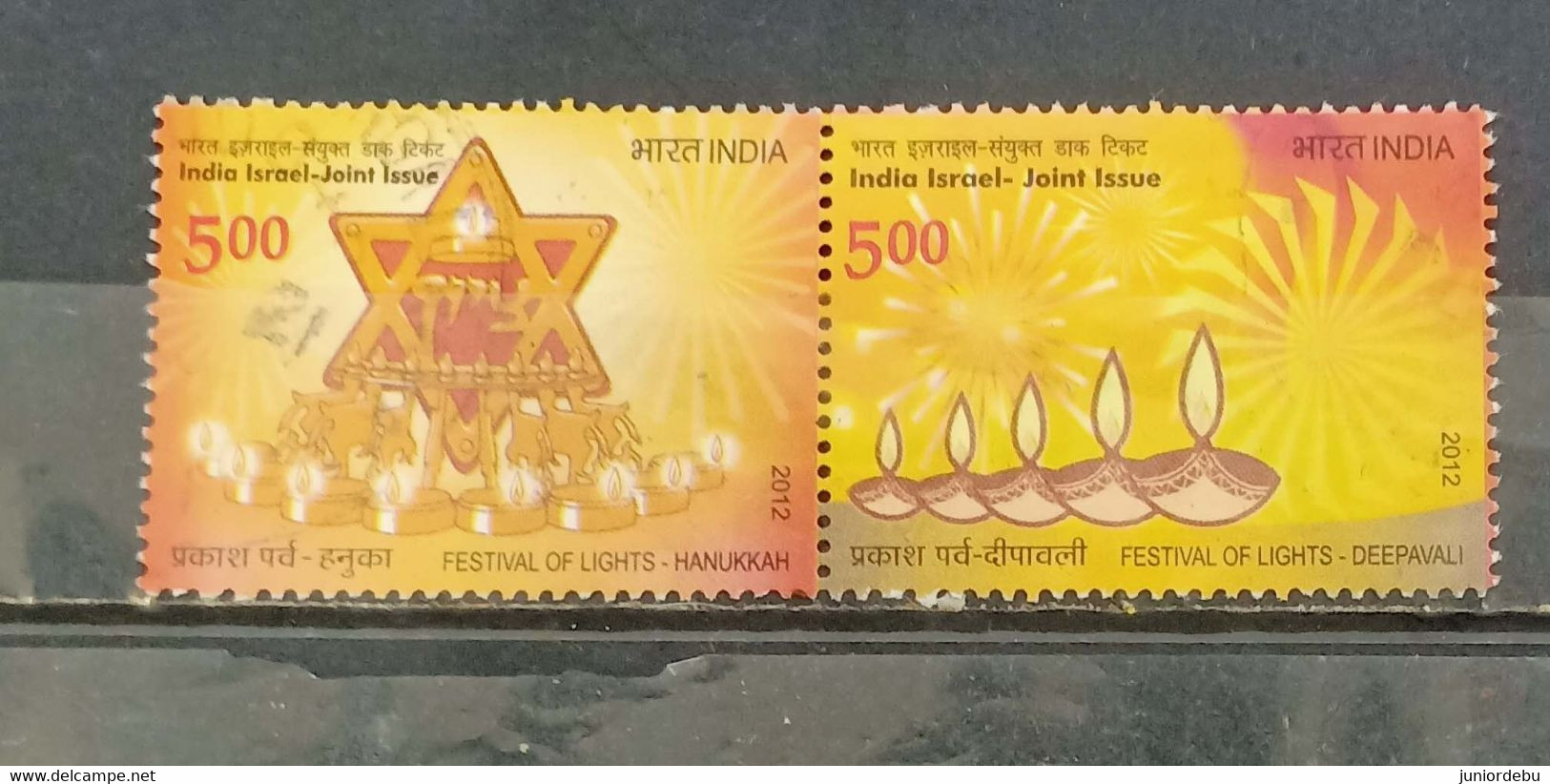 India - 2012 - India - Israel Joint Issue - Se-tenant Set - Fine Used. (D) - Usati