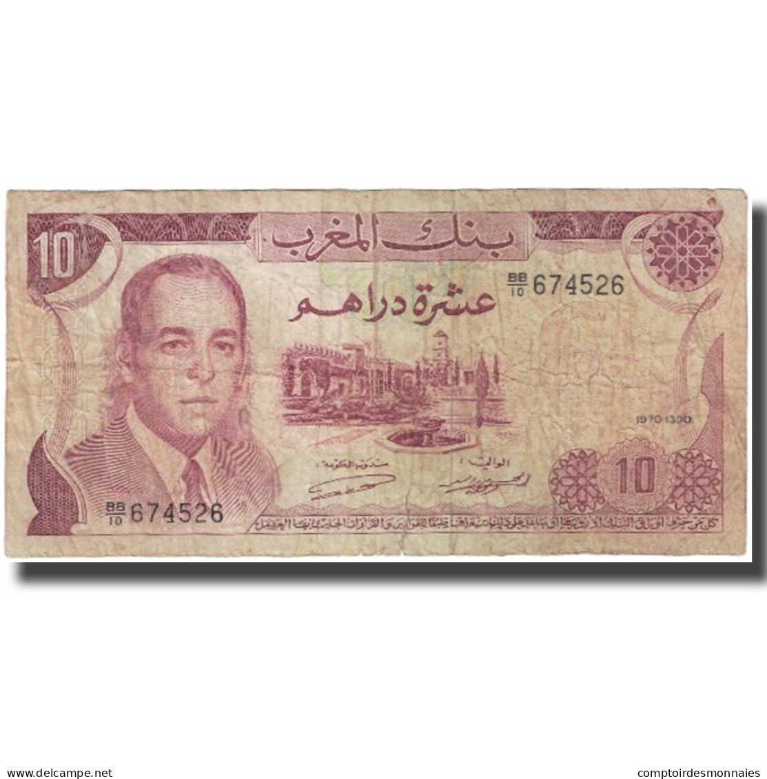 Billet, Maroc, 10 Dirhams, KM:57a, TB - Morocco