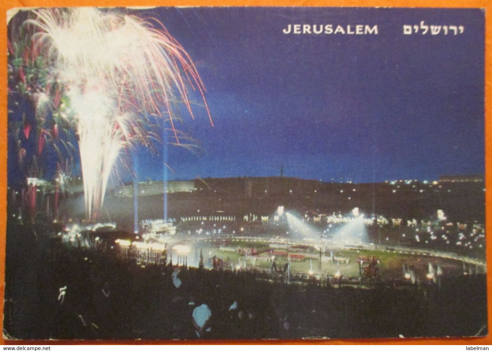 ISRAEL JERUSALEM HEBREW UNIVERSITY CAMPUS STADIUM CARTE POSTALE POSTCARD ISRAEL KARTE SOUVENIR POST CARD PHOTO STAMP - Israel