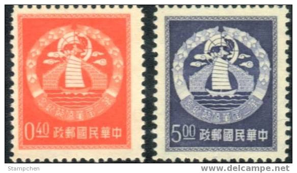 Taiwan 1954 Overseas Chinese Day Stamps Sailboat Boat Map Globe Bridge - Ungebraucht