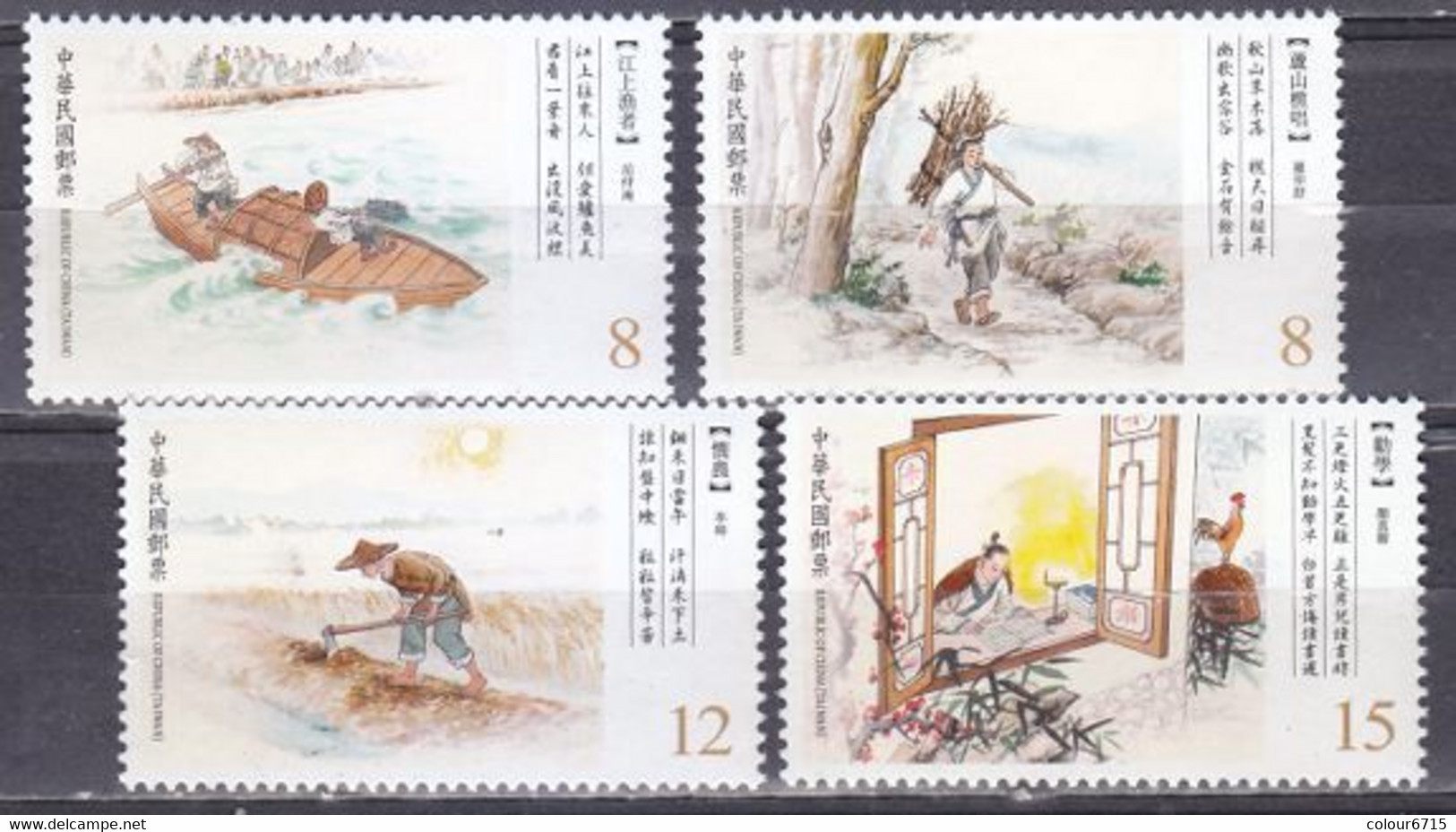 China Taiwan 2021 Classical Chinese Poetry Postage Stamps 4v MNH - Unused Stamps