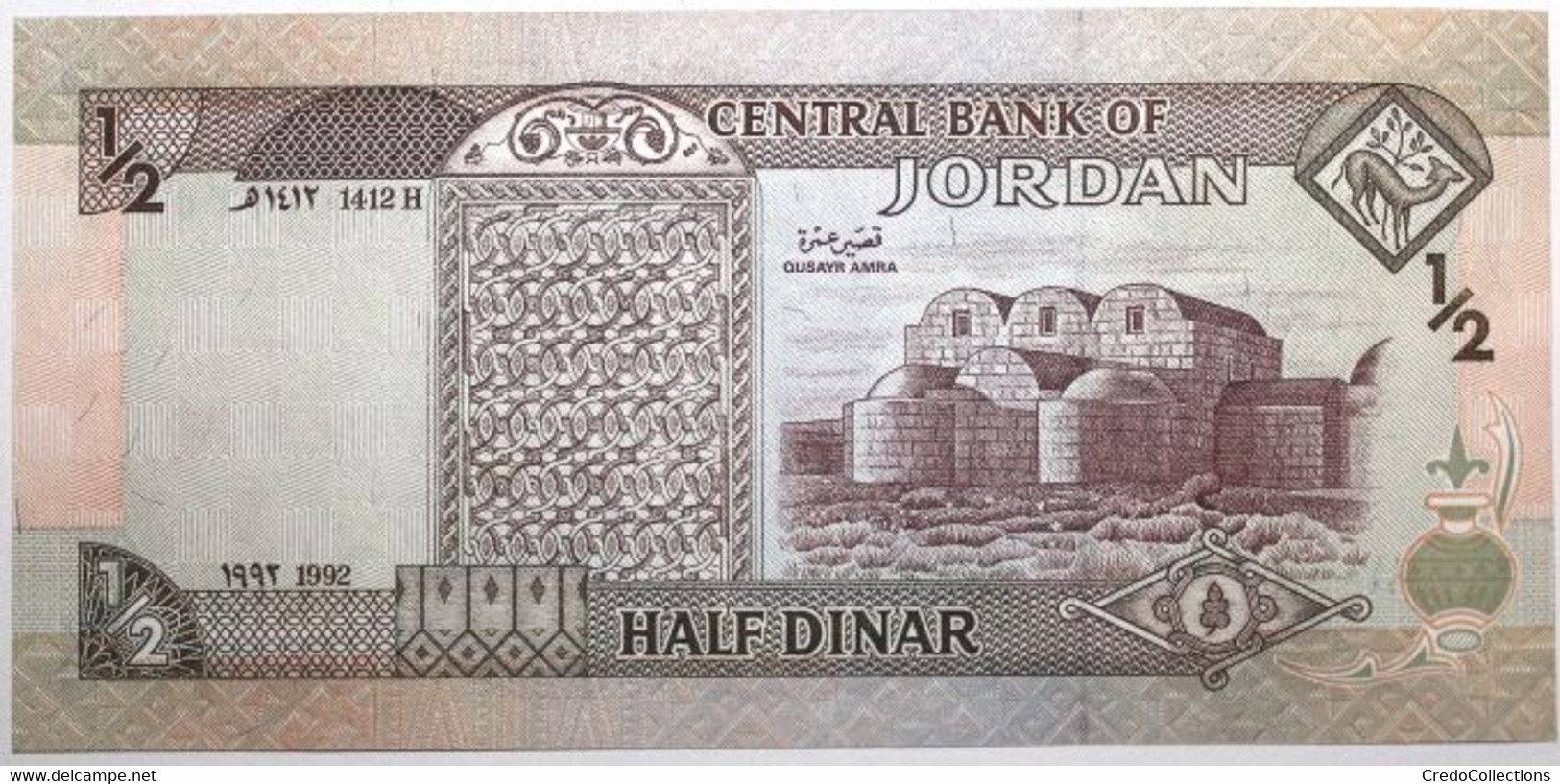 Jordanie - 1/2 Dinar - 1992 - PICK 23a - NEUF - Jordanië