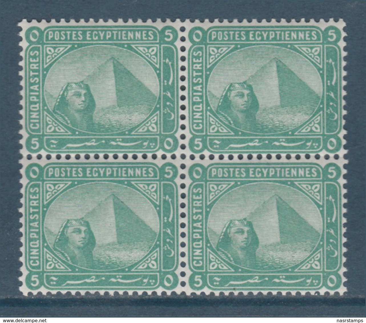 Egypt - 1879 - Rare - Block Of 4 - ( De La Rue - 5 Piasters ) - MNH** - 1866-1914 Khédivat D'Égypte