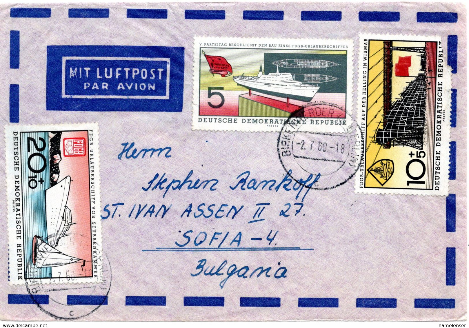 55857 - DDR - 1960 - 20Pfg. FDGB Urlauberschiff MiF A. LpBf BIRKENWERDER -> Bulgarien - Ships