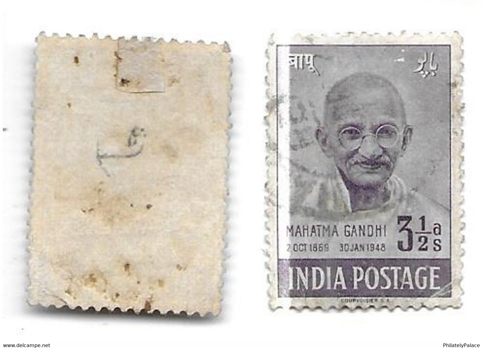 ERROR  INDIA 1948 Mahatma GANDHI THREE & HALF ANNA Used Rare  (**) Inde Indien - Just One Piece ** RARE - Nuovi