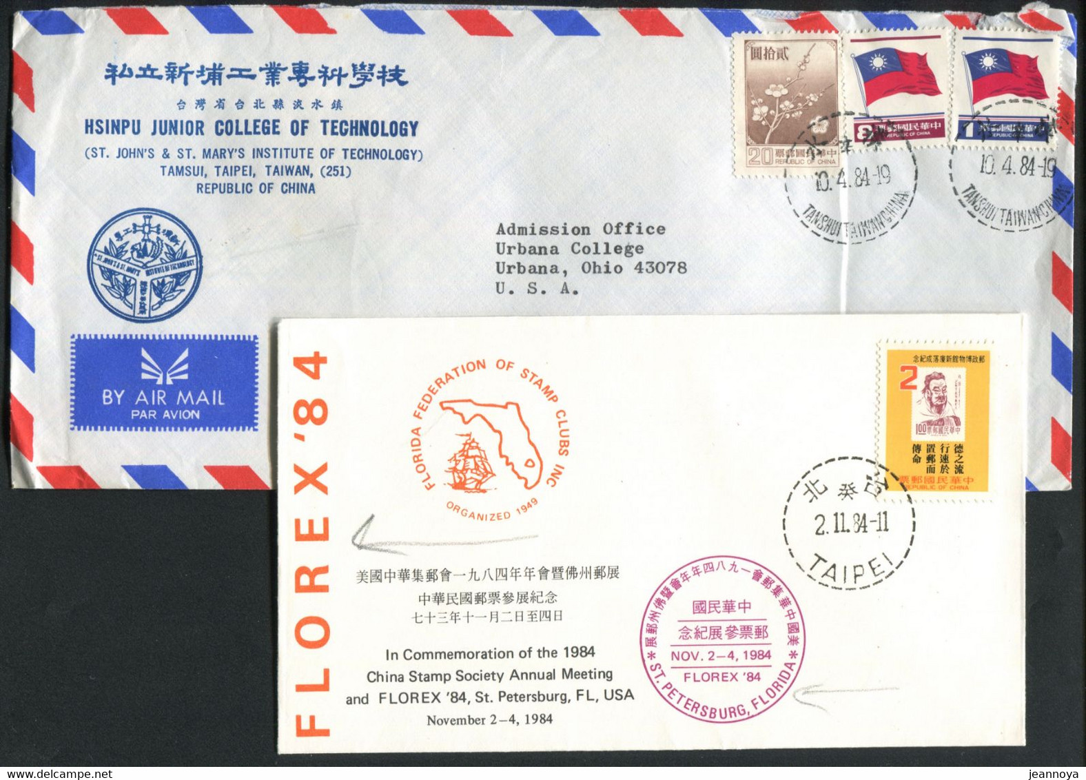 FORMOSE - 2 LETTRES AVION DE TAIPEI EN 1984 POUR LES USA. - TB - Lettres & Documents
