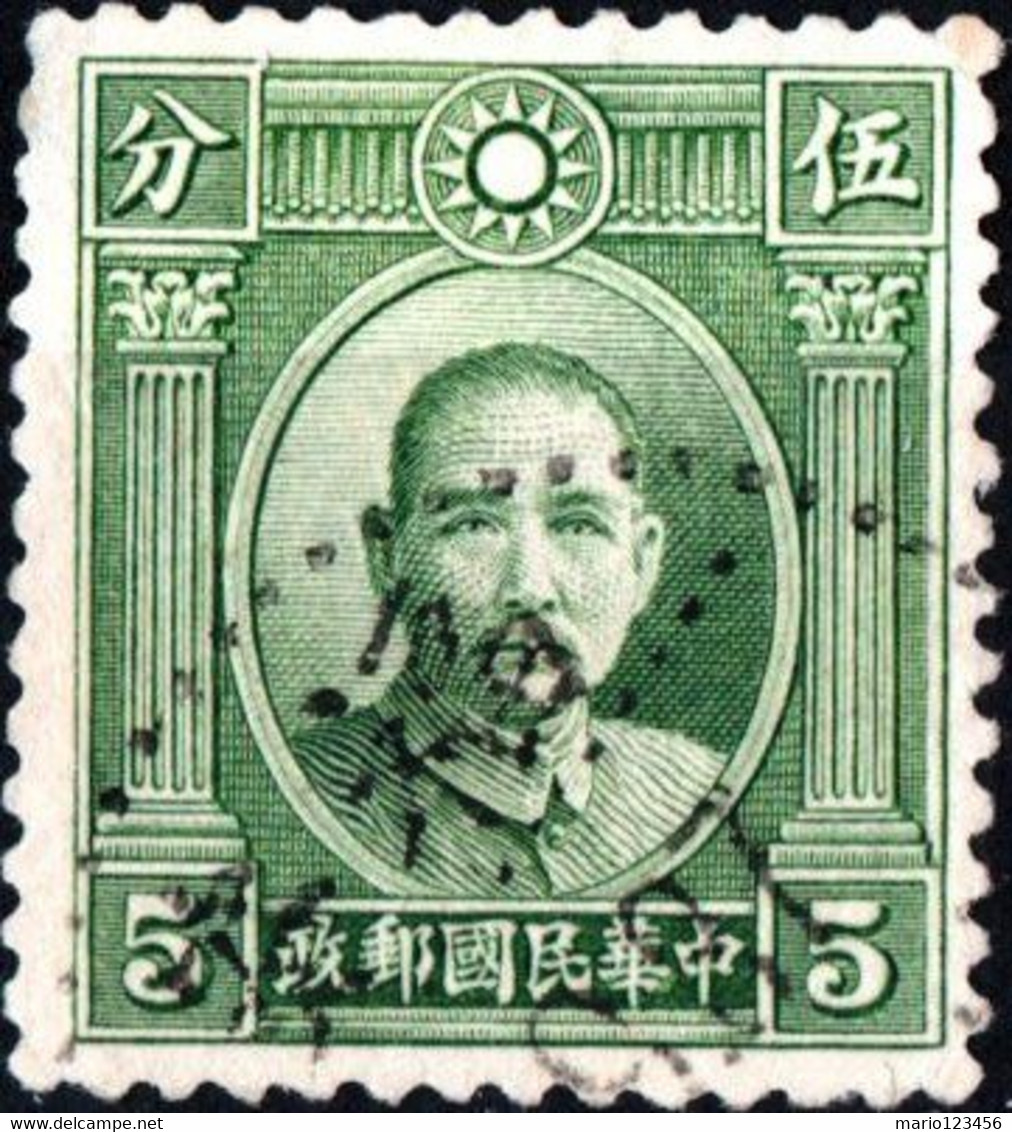 CINA, CHINA, IMPERO, SUN YAT-SEN, 1933, 3 C., FRANCOBOLLO USATO Mi:CN-IM 238I, Sn:CN-IM 299, Yt:CN-IM 223A(B) - Oblitérés