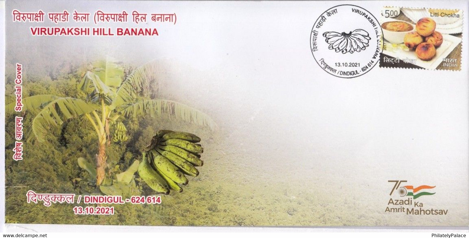 India 2021 Virupakshi Hill Banana GI Tag Special Cover Fruit, Juice, Vitamin ,Food (**) Inde Indien - Brieven En Documenten