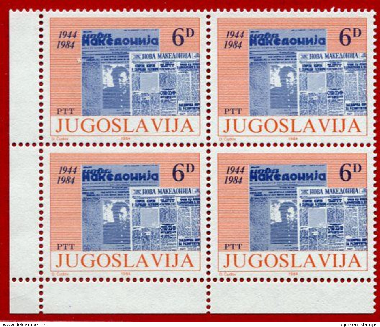 YUGOSLAVIA 1984 Newspaper Anniversary Block Of 4 MNH / **.  Michel 2089 - Ungebraucht