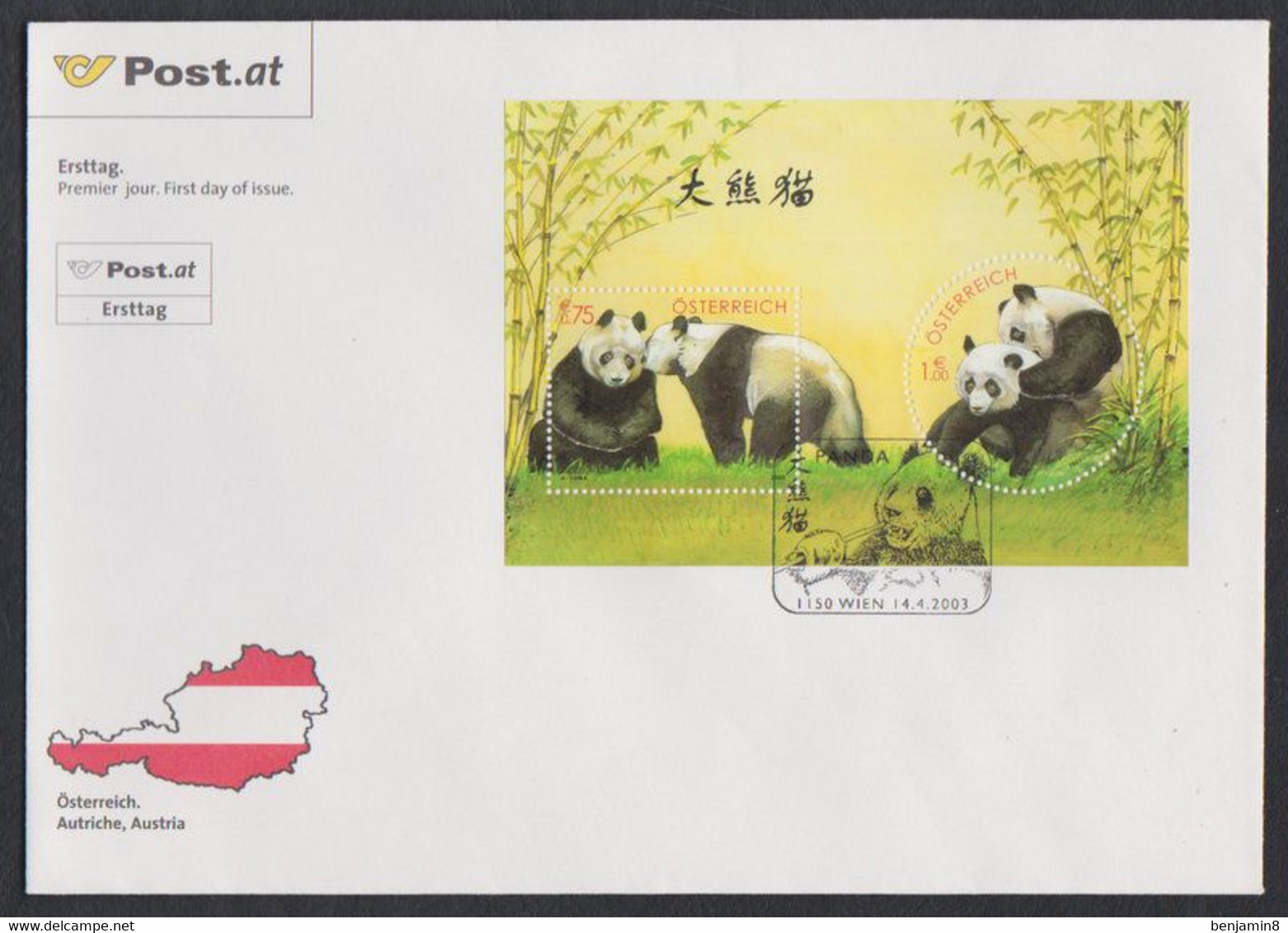 2003  FDC  Block  18  Panda Forschun G Im Tiergarten Schönbrunn - FDC