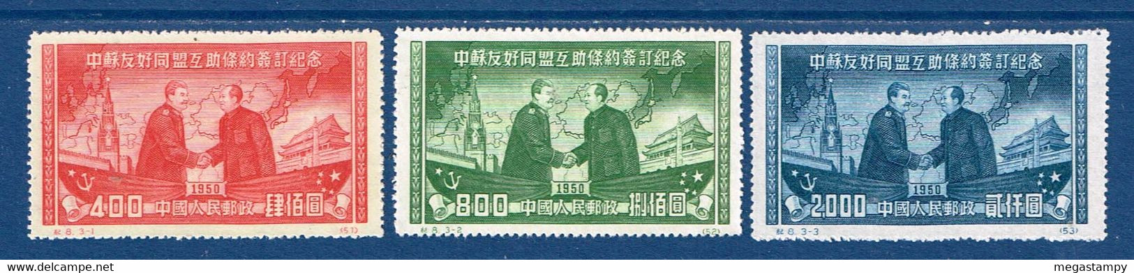 China P.R. 1950 , " Mao Zedong And Stalin " -  Mi. 84 - 86  Unused / Neuf Ungebraucht - Unused Stamps