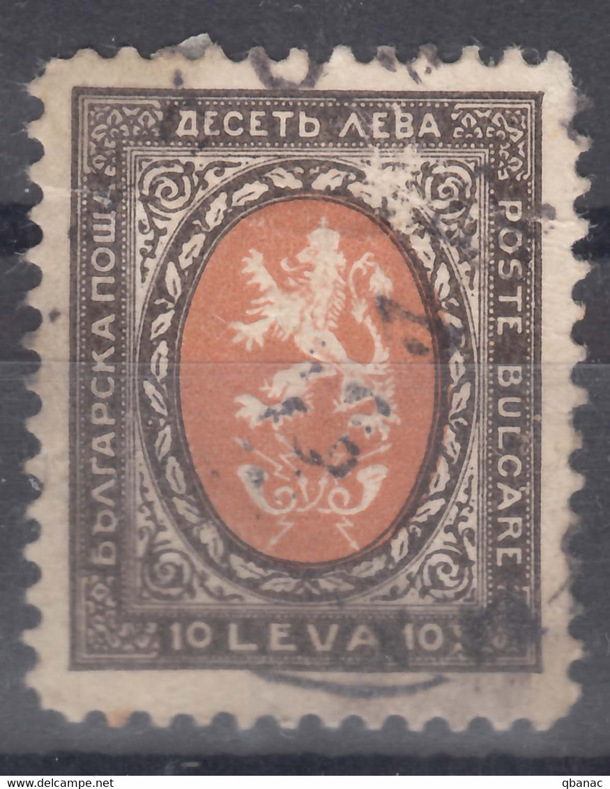 Bulgaria 1926 Mi#200 Used - Gebruikt