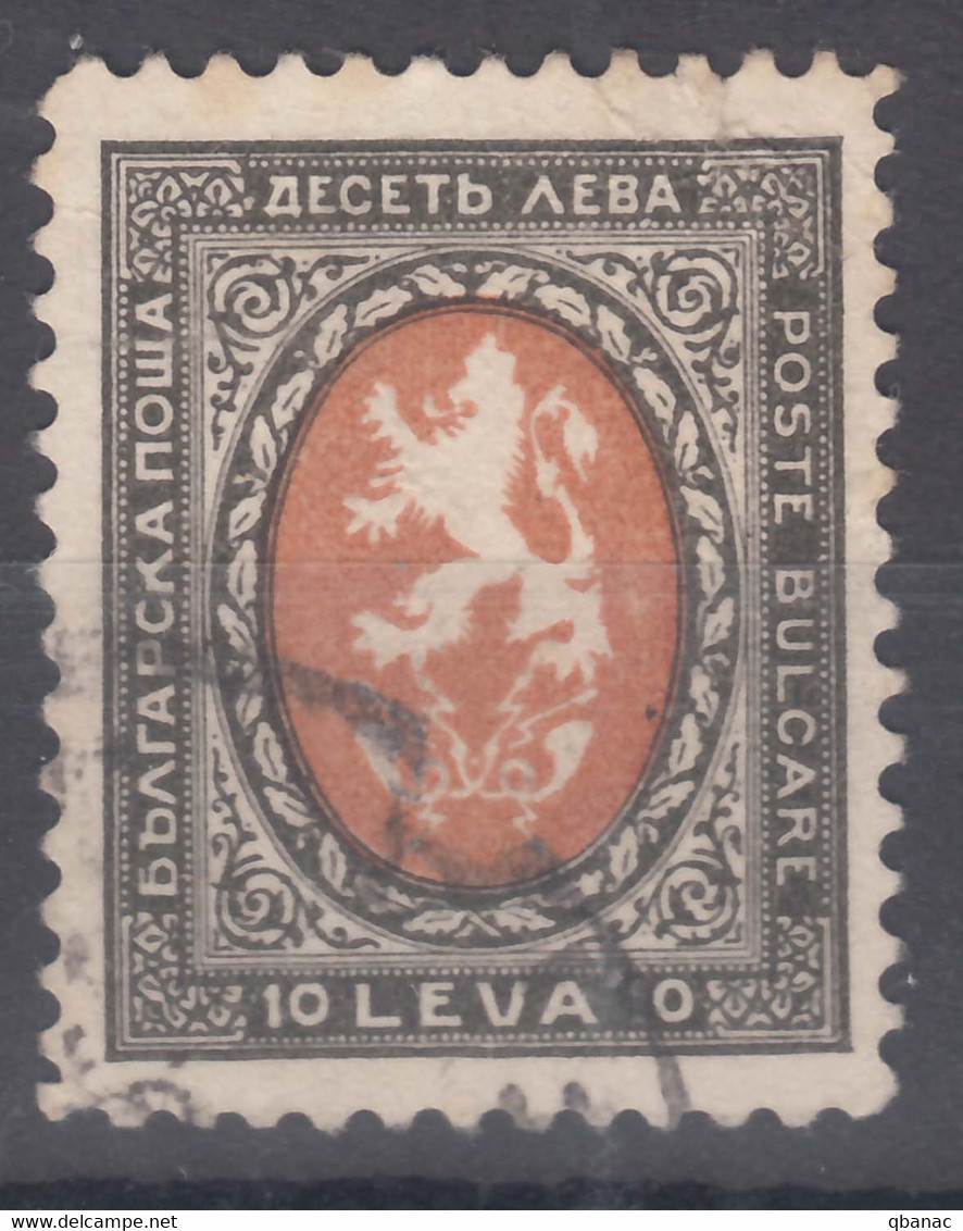 Bulgaria 1926 Mi#200 Used - Used Stamps
