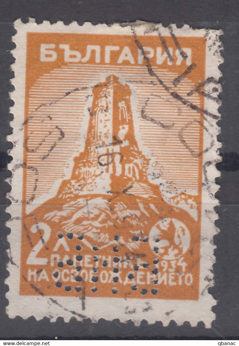 Bulgaria 1934 Mi#267 Perfine, Used - Used Stamps