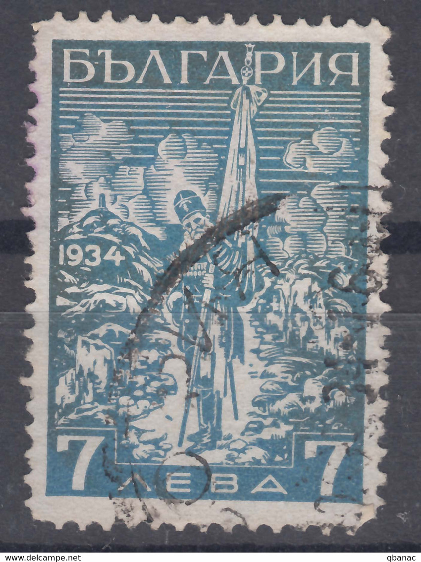 Bulgaria 1934 Mi#270 Used - Used Stamps