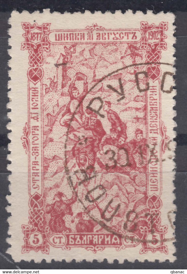 Bulgaria 1902 Mi#62 Used - Gebruikt