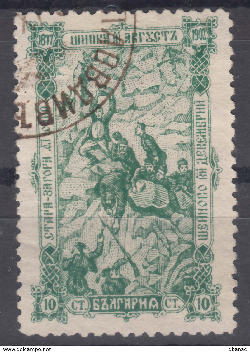 Bulgaria 1902 Mi#63 Used - Gebruikt