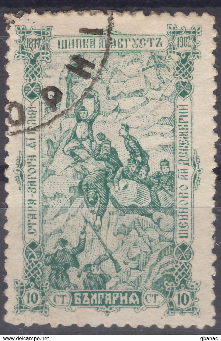 Bulgaria 1902 Mi#63 Used - Gebruikt