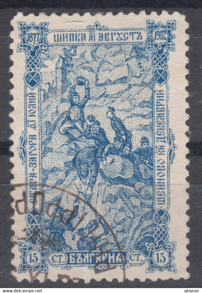 Bulgaria 1902 Mi#64 Used - Used Stamps