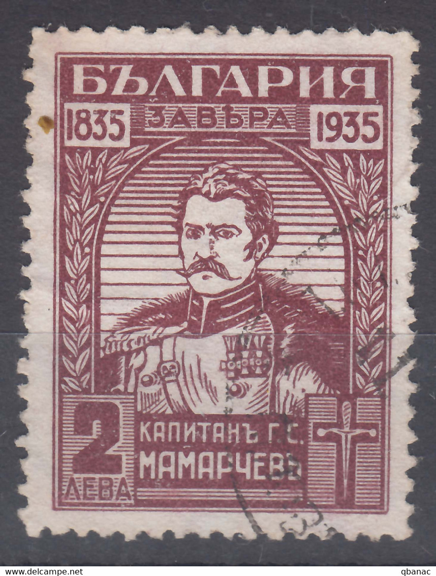 Bulgaria 1935 Mi#273 Used - Gebruikt