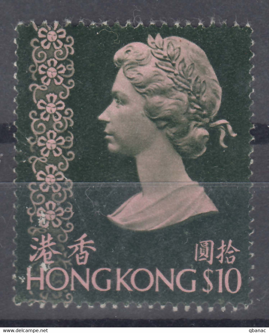 Hong Kong 1973 Mi#280 II, MNG - Ongebruikt