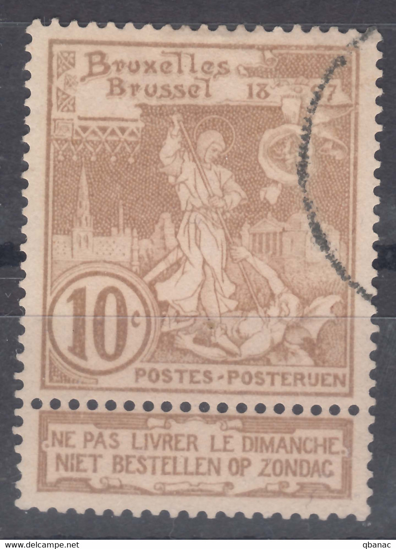 Belgium 1896 Mi#65 Used - 1894-1896 Ausstellungen