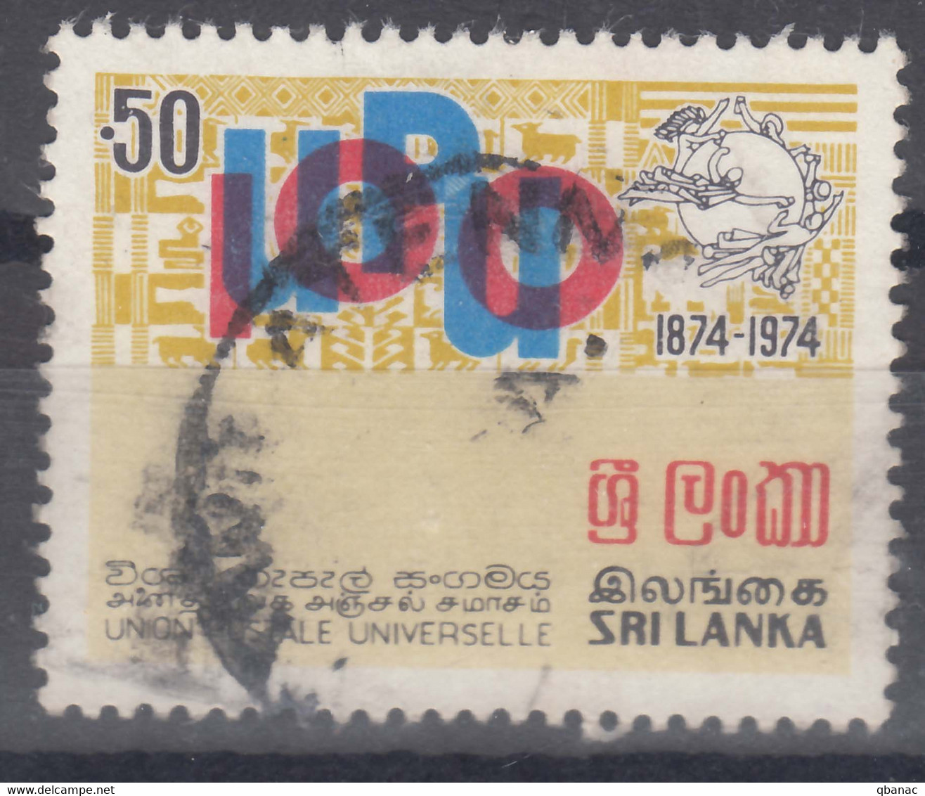 Ceylon (Sri Lanka) 1974 Mi#439 Used - Sri Lanka (Ceylan) (1948-...)