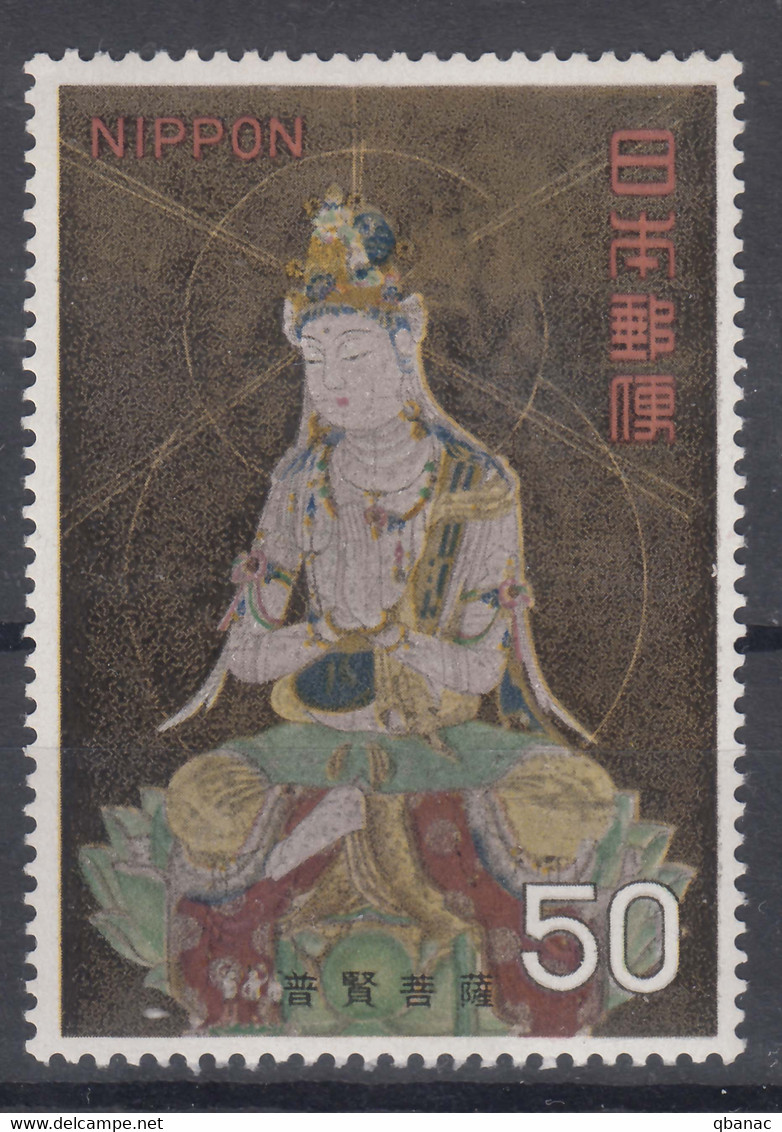 Japan 1968 Mi#998 Mint Never Hinged - Unused Stamps