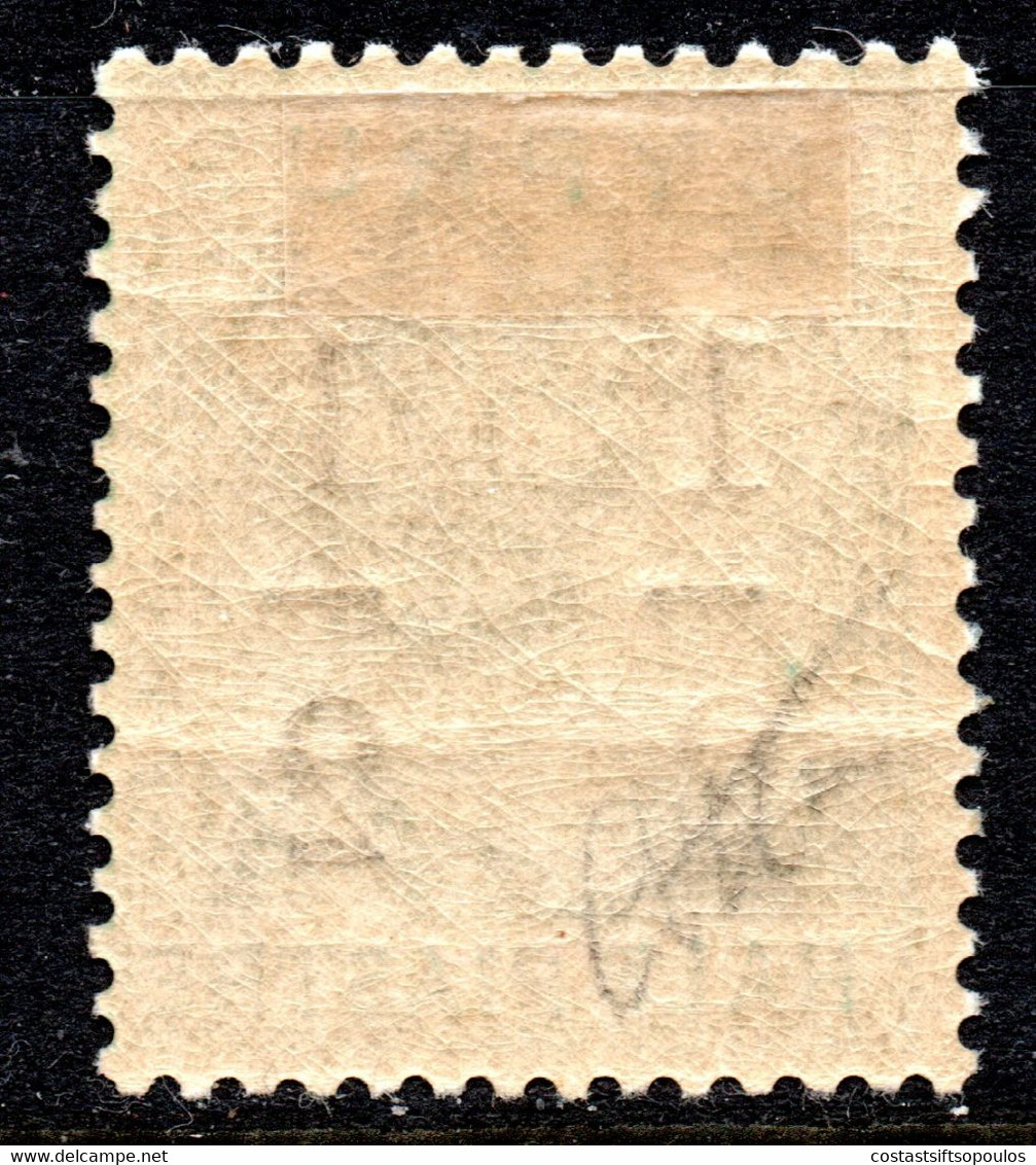 555.CYPRUS.1886 S.G.27,SC.26a M.H.SIGNED - Cyprus (...-1960)