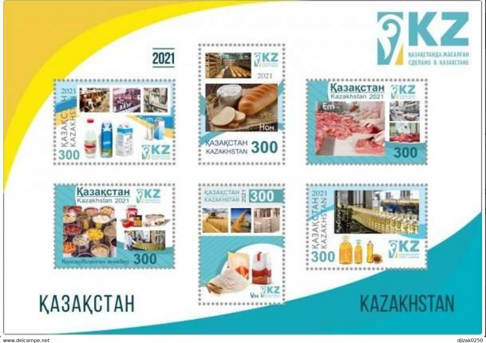 Kazakhstan 2021. Block. Food Industry. Made In Kazakhstan. NEW!!! - Kazakhstan