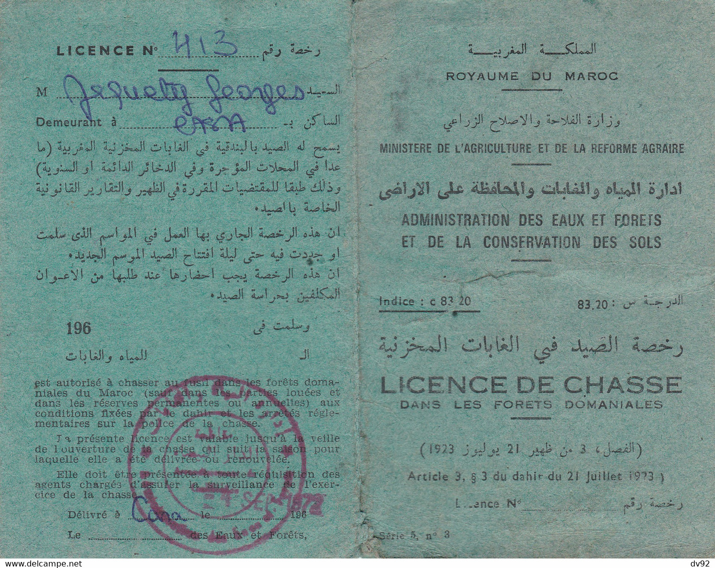 ROYAUME DU MAROC PERMIS DE CHASSE 1972 - Documenti Storici