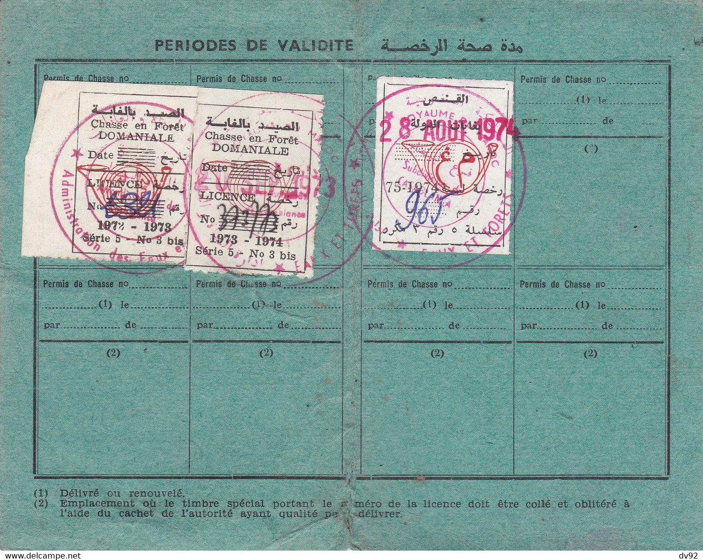 ROYAUME DU MAROC PERMIS DE CHASSE 1972 - Documenti Storici