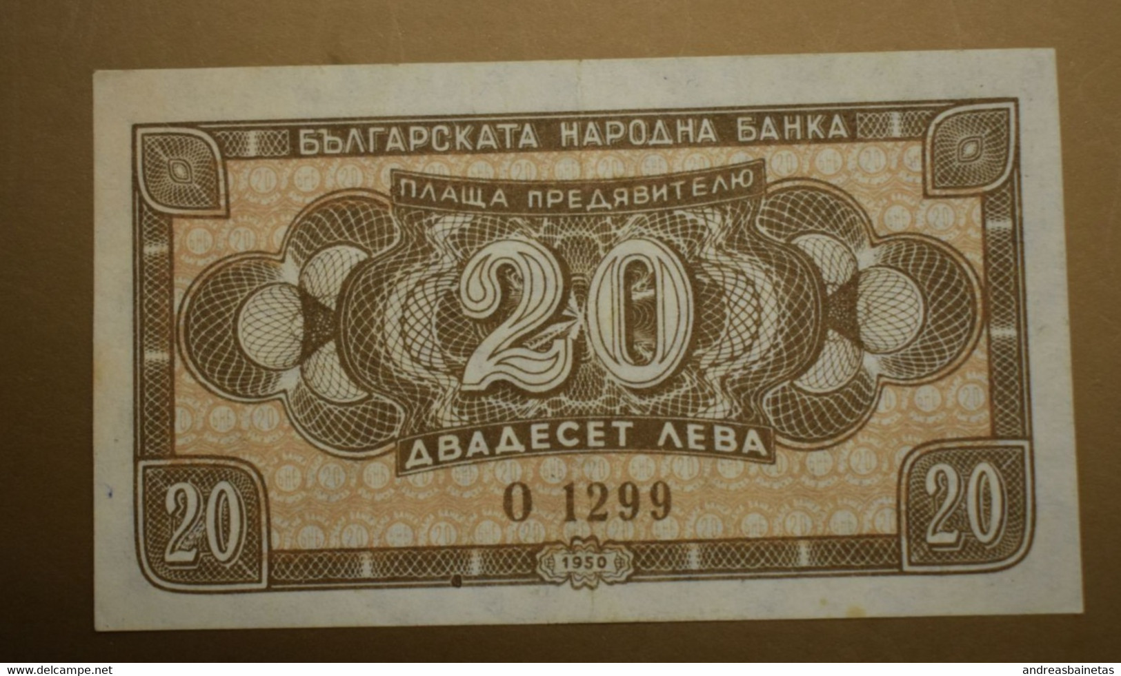 BULGARIA  Banknotes 20 LEVA  1950  F - Bulgarije