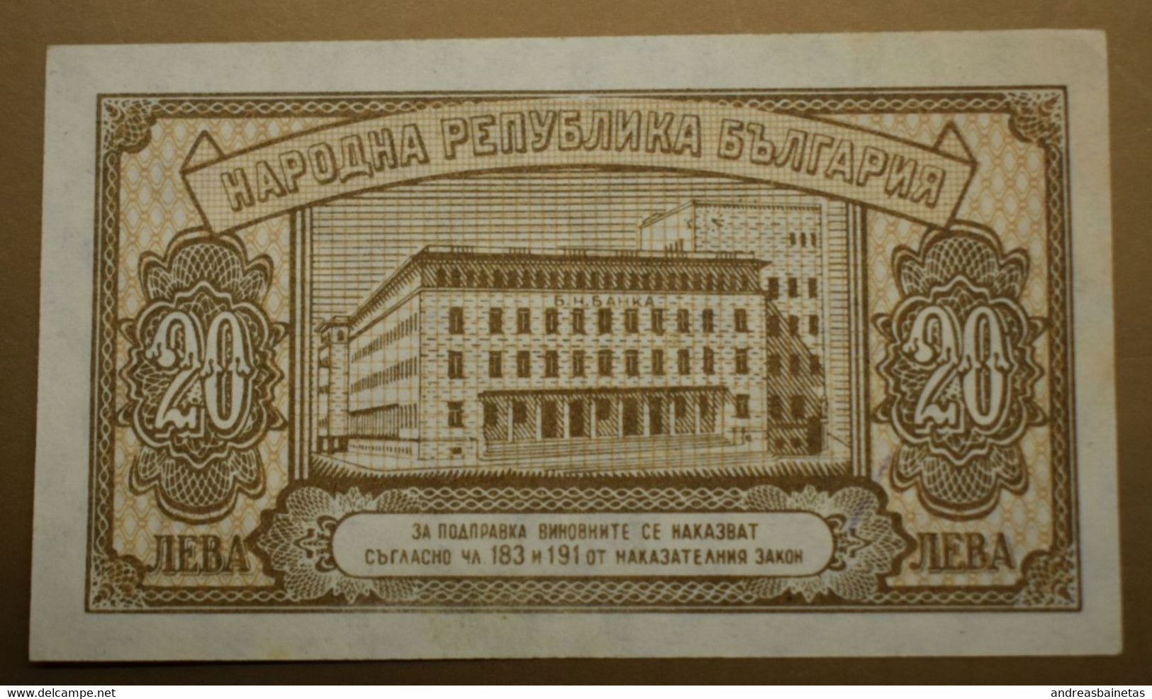 BULGARIA  Banknotes 20 LEVA  1950  F - Bulgarije