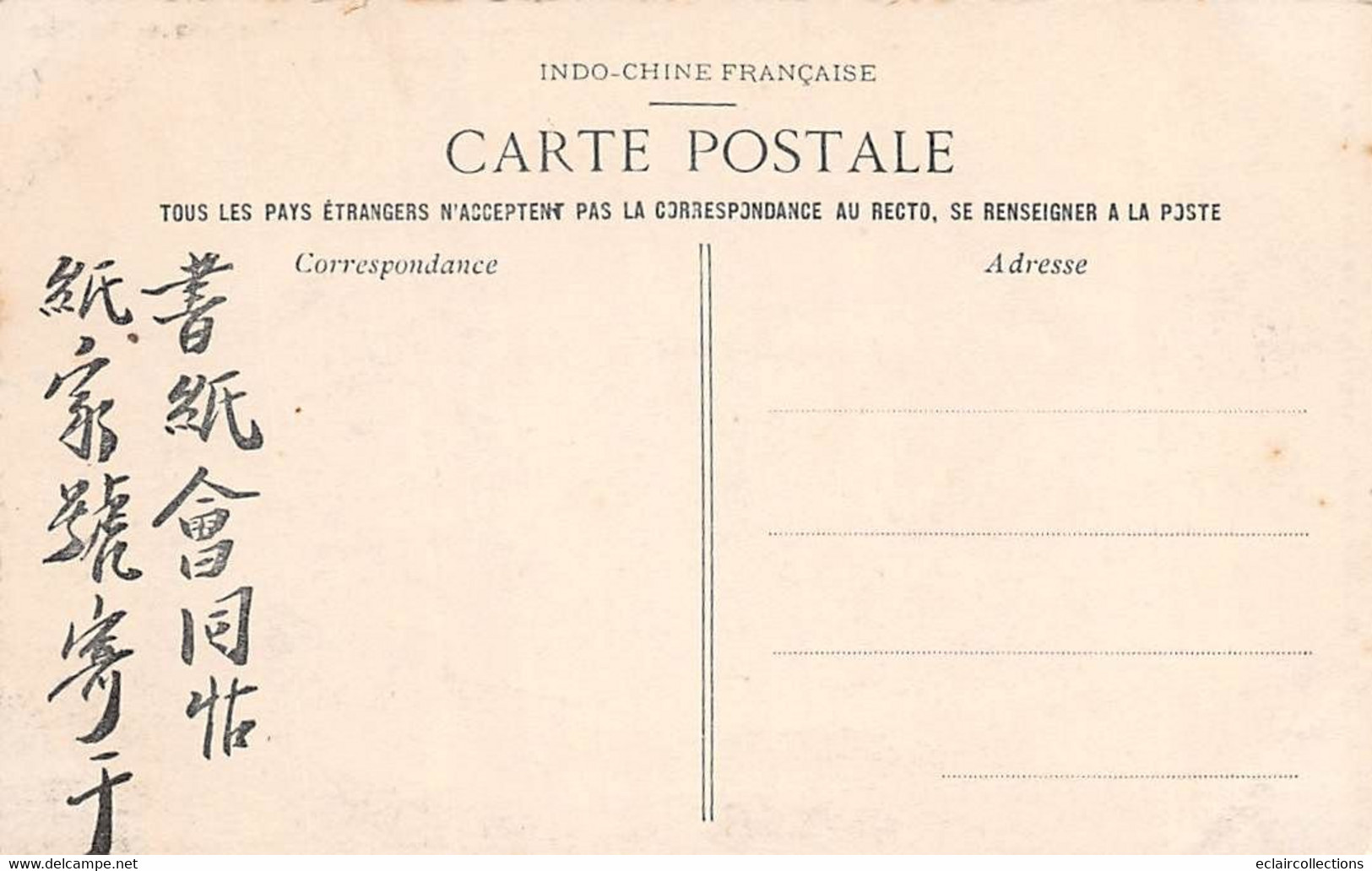 Tonkin:  Annam.   Hué   Arc De Triomphe Au Tombeau De Tu-Duc  -1847-1883   (voir Scan) - Viêt-Nam