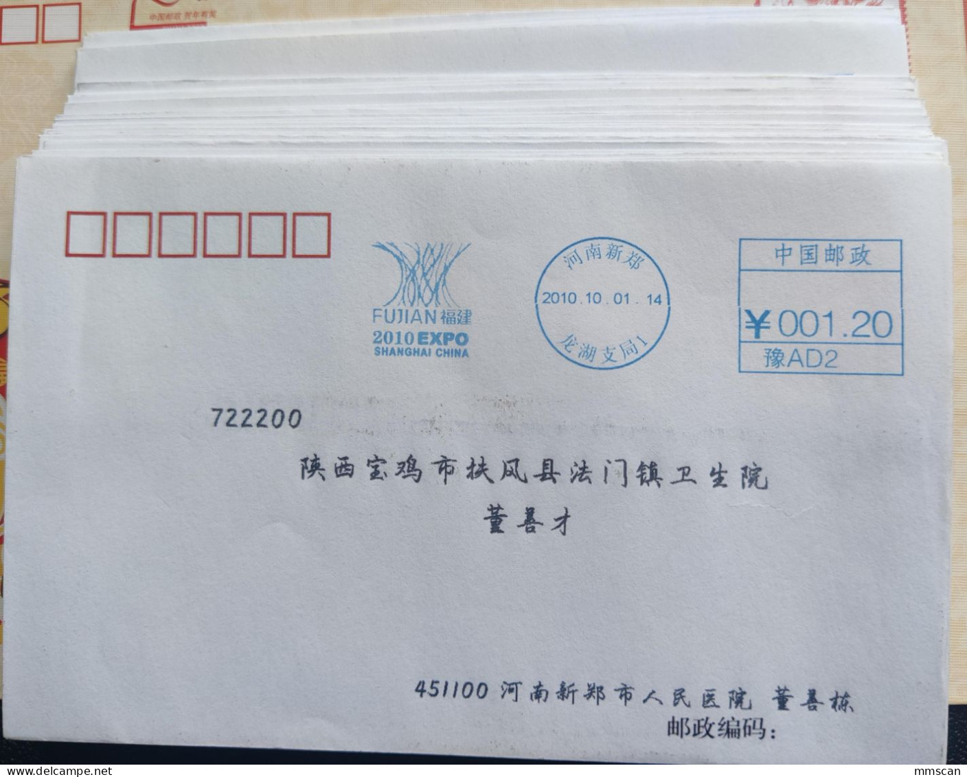 China 2010 Shanghai EXPO, 48 Kinds Of Postage Meter Covers - 2010 – Shanghai (China)