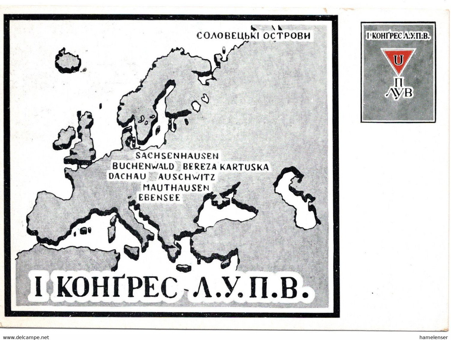 55860 - Bund - 1951 - 10Pfg. Berlin-Hilfe & 10K.-Marke Der Ukrainischen Exil-Regierung A. PropKte. MUENCHEN -> Lehr - Briefe U. Dokumente