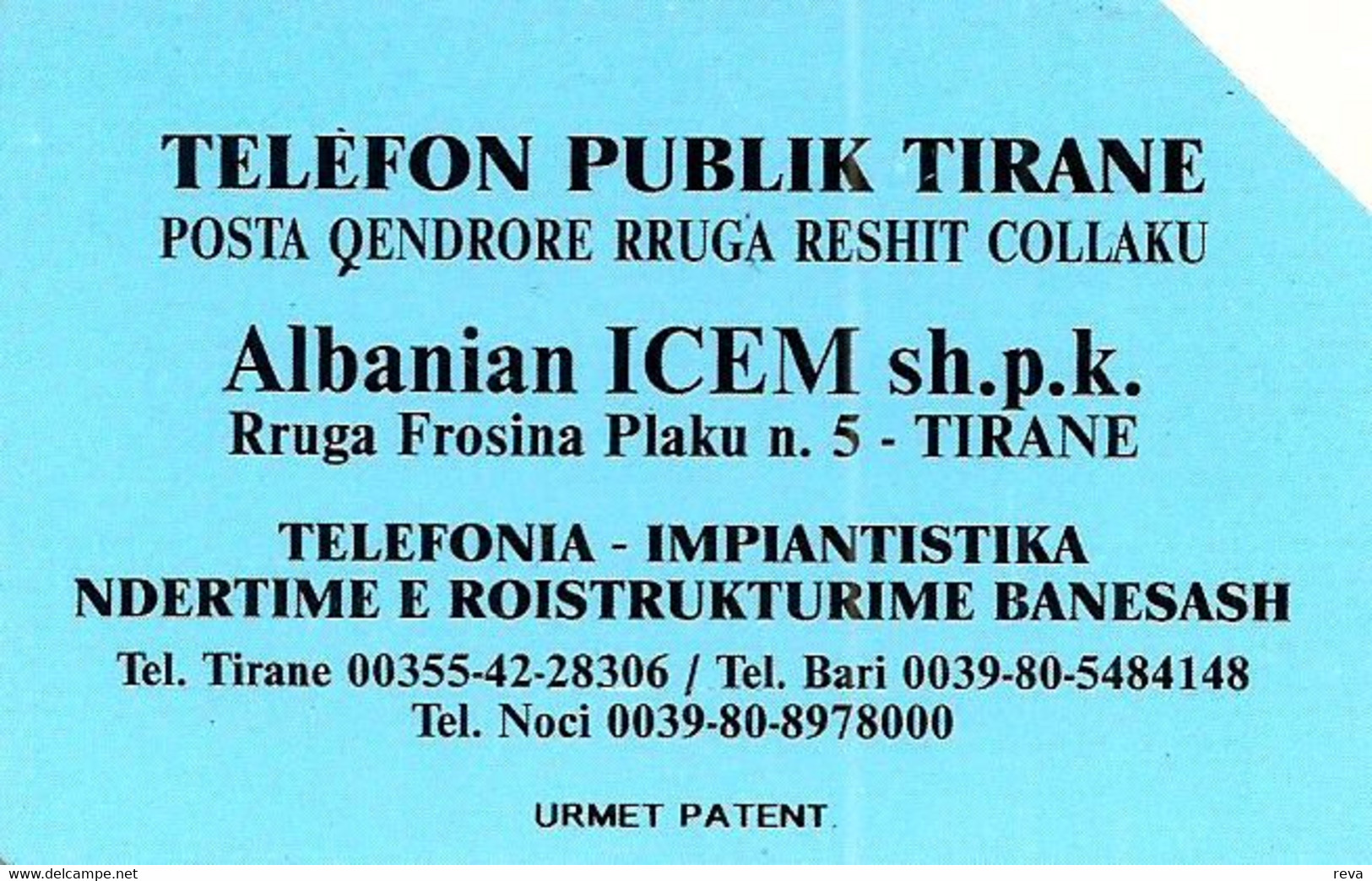 ALBANIA 50 U TELEPHONE ADD 1ST ISSUE  URMET USED  READ DESCRIPTION !!! - Albanie