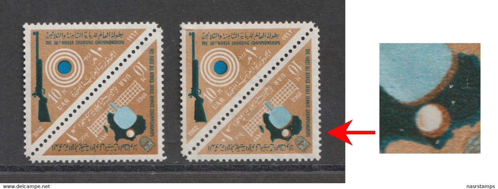 Egypt - 1962 - Rare Error - Brown Color Shifted - ( 38th World Shooting Championships ) - MNH (**) - Nuovi