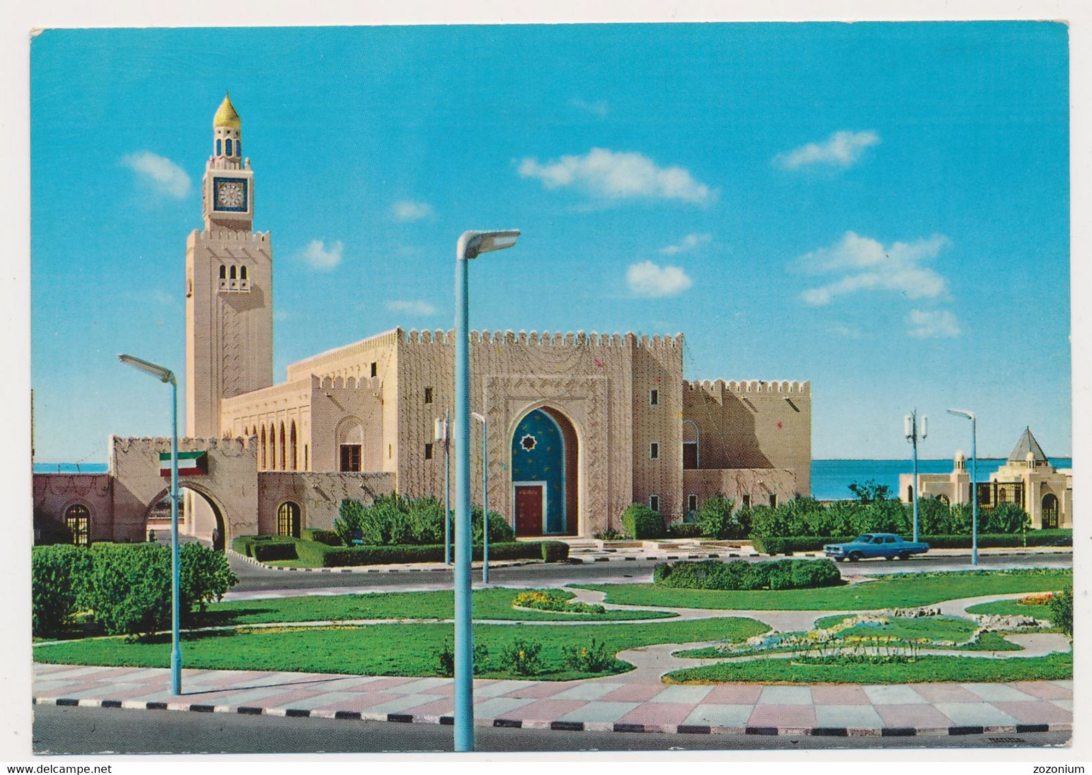 KUWAIT The New Seef Palace, Clock Tower, Old Postcard - Kuwait