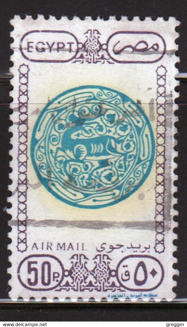 Egypt UAR 1989 Single 50p Stamp From The Set Issued To Celebrate Air Mail In Fine Used - Usati