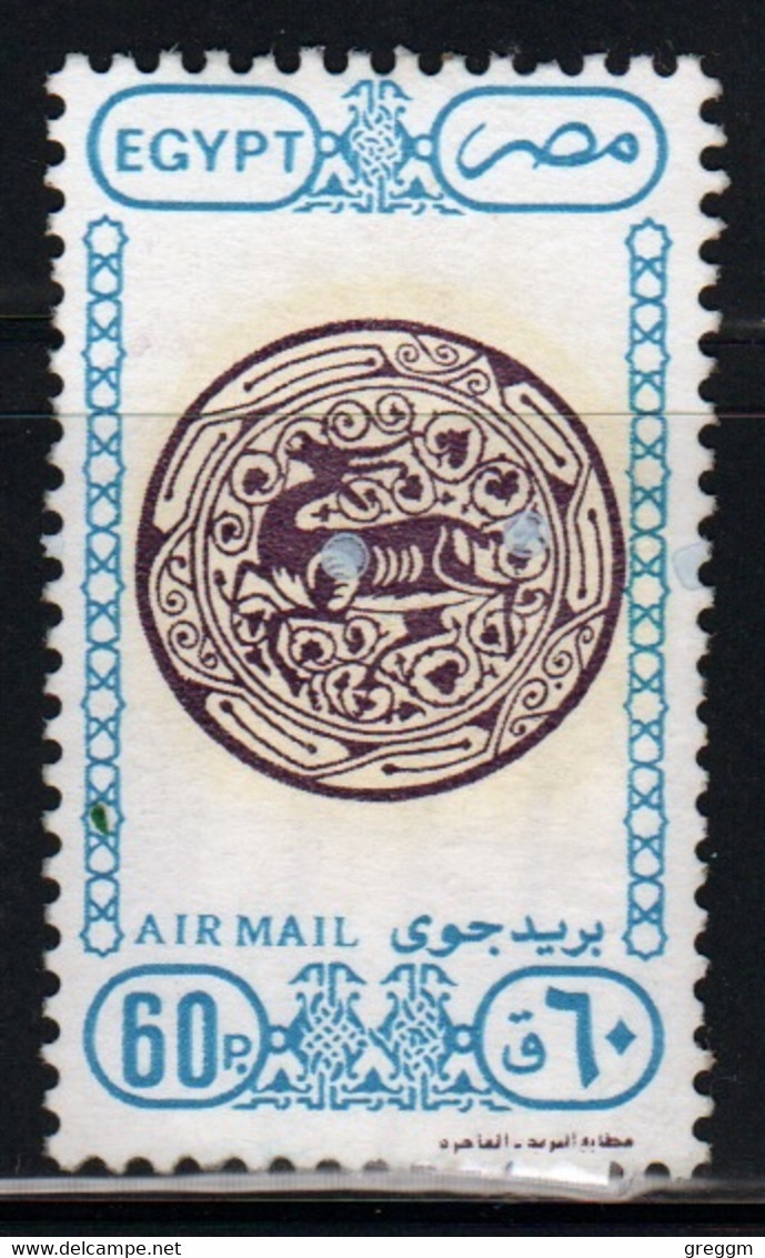 Egypt UAR 1989 Single 60p Stamp From The Set Issued To Celebrate Air Mail In Fine Used - Usados